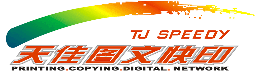 報價商城