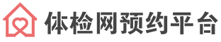 體檢網