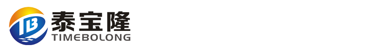 深圳市泰寶隆塑膠模具有限公司-專業開發設計生產發聲發光玩具禮品/模具制作/注塑生產