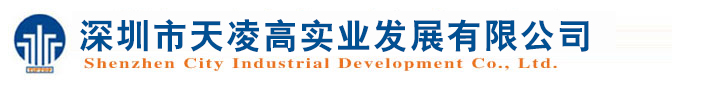 三維柔性焊接平臺,三維柔性組合夾具,多孔焊接工裝夾具,萬能三維柔性焊接工裝,多功能工裝夾具_深圳市天凌高實業(yè)發(fā)展有限公司