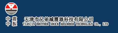 風機彈簧減震器_空調減震器_減震臺座-設備減震器-天津市兄弟減震器科技有限公司