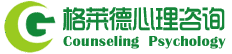天津心理咨詢_天津心理咨詢機構 - 天津市格萊德心理咨詢有限公司