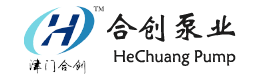 潛水泵廠家_礦用泵廠家_離心泵廠家_排沙泵廠家_高效節(jié)能無堵塞、源頭廠家_質(zhì)量保障_天津合創(chuàng)泵業(yè)有限公司