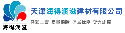 混凝土加氣塊_混凝土砌塊_混凝土空心磚-天津海得潤滋建材有限公司