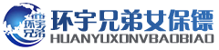 女保鏢公司-女保鏢雇傭-專業深圳保鏢公司-深圳環宇兄弟保鏢