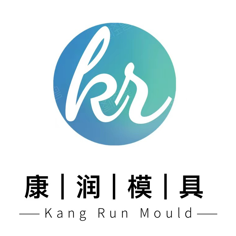 天津市康潤模具科技有限公司天津模具制造廠家|天津武清汽車模具制作|天津武清自行車模具廠家|天津武清三輪車模具生產廠家|天津數控雕銑|天津精密鑄造|天津PU定型|天津海綿模具|天津高鐵座椅|天津真空模|天津EVA冷熱模