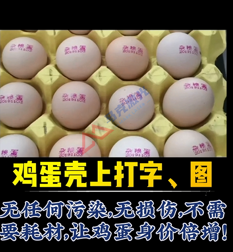 天津馬克激光科技有限公司
