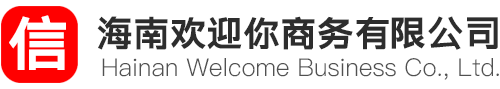 海南落戶代辦_申請_辦理,人才落戶,海南落戶中介【?？趹艨凇?></p>
                <p><b>關鍵詞：</b> <b style=
