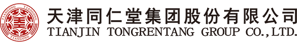 天津同仁堂集團股份有限公司 | 片劑 | 硬膠囊劑 | 顆粒劑