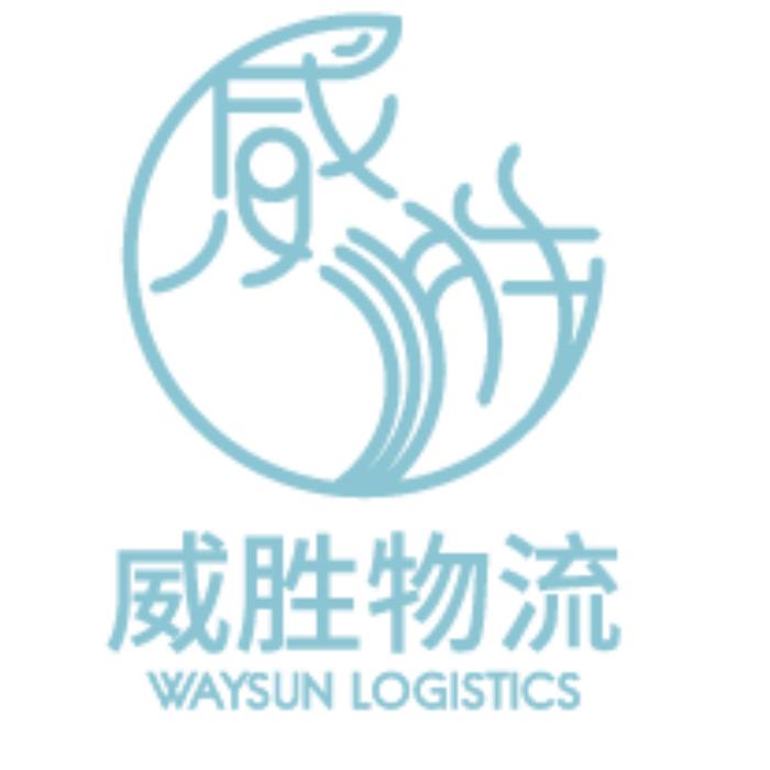 國際物流|進口清關(guān)|進口報關(guān)|天津報關(guān)公司|報關(guān)代理_天津威勝物流有限公司