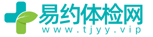 廈門體檢預約-廈門體檢中心網-廈門體檢哪家好