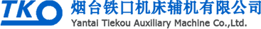 鐵屑脫油機_切屑甩油機_鐵屑粉碎機_磁性磁泥分離機_鋁屑切屑壓塊機-煙臺鐵口機床輔機有限公司