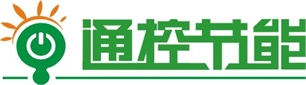 智能照明控制器,節能調控裝置,照明模塊,開關模塊,調光控制柜,調光裝置,隧道調光系統,路燈節能控制柜,天文鐘經緯時控器,三遙監控,路燈集中控制器,單燈控制器
