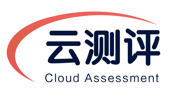 云測(cè)評(píng)兒童能力測(cè)評(píng)系統(tǒng)