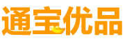 通寶優(yōu)品 - 為產(chǎn)品建網(wǎng)頁,做產(chǎn)品推廣電子商務(wù)平臺,產(chǎn)品服務(wù)信息大全