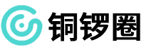 銅鑼圈-湖南銅鑼圈信息技術有限公司