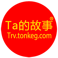 Ta的故事｜你的瞬間，我們一起的故事！