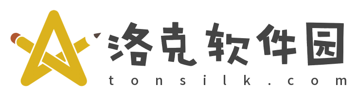 洛克軟件園-你的專屬手游奇遇記