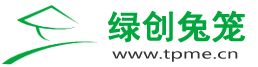 兔籠兔舍|瓷磚兔籠|歐式兔籠|新型兔籠廠家 - 綠創籠具