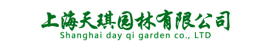 上海割草機維修,上海園林機械維修銷售,上海汽油發(fā)電機維修銷售,上海綠化機械維修銷售,上海園林養(yǎng)護割草,上海割草機租賃,上海汽油切割機維修,上海本田割灌機維修銷售,上海本田草坪機維修銷售,上海本田汽油機維修銷售,上海斯蒂爾油鋸維修銷售,上海綠籬機銷售維修,上海園林養(yǎng)護