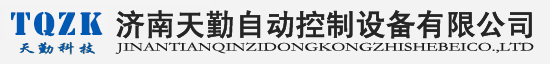 傳感器_光電開關(guān)-濟(jì)南天勤自動控制設(shè)備有限公司