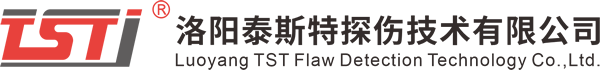 鋼絲繩探傷儀-鋼絲繩檢測儀-鋼絲繩探傷設備-洛陽泰斯特探傷技術有限公司