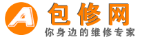 全國(guó)家電維修平臺(tái),專(zhuān)業(yè)維修師傅接單派單合作線上加盟_包修網(wǎng)