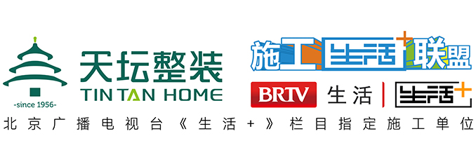 金隅天壇整裝，傳承69年國企品質，為理想生活提案！