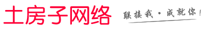 宜昌裝修網(wǎng)_宜昌裝修公司_宜昌裝修招標平臺_【土房子裝修網(wǎng)】