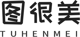圖很美-提供高清好看的QQ頭像、微信頭像、抖音頭像圖片大全