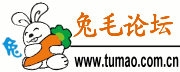 兔毛論壇 - 專業(yè)長毛兔養(yǎng)殖交流網(wǎng)站!