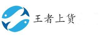 王者上貨-王者上貨下載-抖精靈官網-抖精靈下載