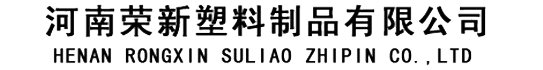 河南榮新塑料制品有限公司-鄭州二手托盤回收|木托盤租賃
