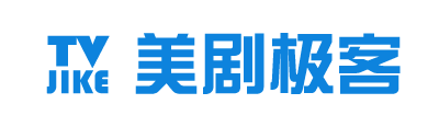 美劇極客 - 有質量有深度地報導美劇