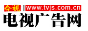 廣東今視廣告網
