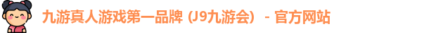 平陽縣磐鐸百貨商行