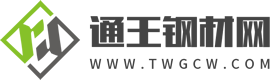 通王鋼材網