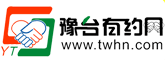 豫臺網 - 豫臺有約網 - 豫臺社區(中州論壇)－宣傳河南－了解臺灣－促進豫臺民間文化經濟交流的平臺