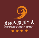 天下鳳凰大酒店|鳳凰酒店|天下鳳凰