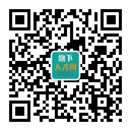 塘下人才網_最新招聘信息_塘下人才網招聘信息