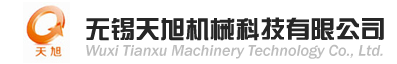 磷化線_發黑線_噴粉線_電泳線_磷化設備-無錫天旭機械科技有限公司