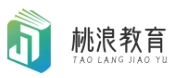 桃浪教育-上海桃浪網(wǎng)絡(luò)科技有限公司