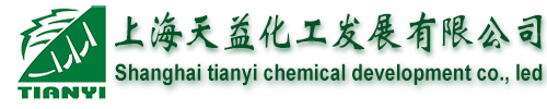 天益化工-染化料專業制造商
