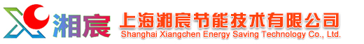 上海太陽能空氣能熱泵熱水器工程公司-湘宸空氣能熱泵熱水器廠家