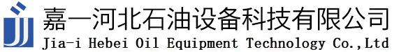 油庫工程_內(nèi)浮盤_石油設(shè)備_網(wǎng)殼-嘉一河北石油設(shè)備科技有限公司