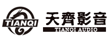天齊音響--私人影院訂制|專業(yè)影院設(shè)計(jì)|客廳影院設(shè)計(jì)|高保真HI-FI音響|標(biāo)準(zhǔn)的價(jià)格|專業(yè)的服務(wù)