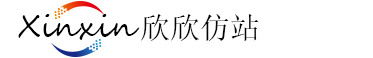 惠州惠州網站建設_網頁設計制作公司_高端網站建設_模板建站_欣欣仿站