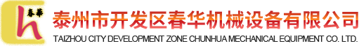 工業(yè)洗滌機-隔離式洗脫機-酒店洗衣房設備-泰州春華機械