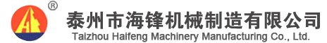 康明斯發電機-發電機組廠家-泰州市海鋒機械制造有限公司