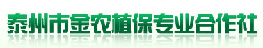 生態大米,生態有機大米,泰州生態有機大米,綠色有機大米,姜堰河橫大米-泰州市金農植保專業合作社